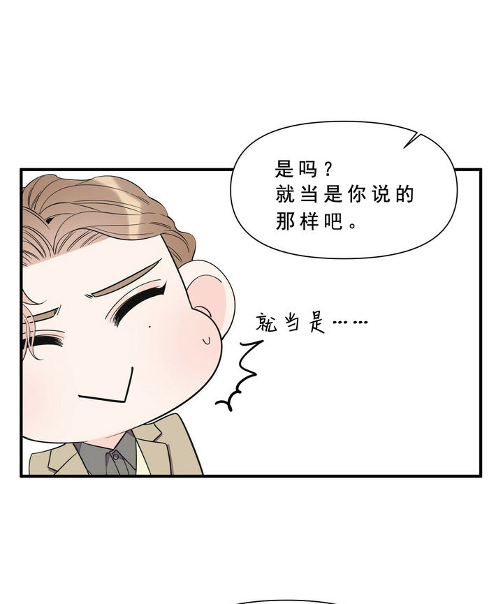 第71话10