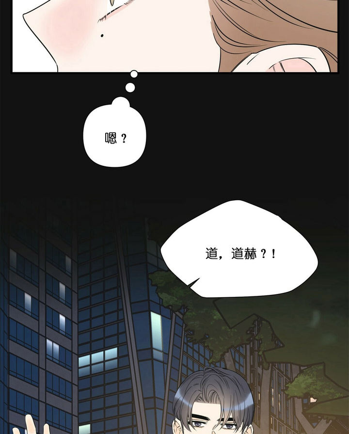 第69话13