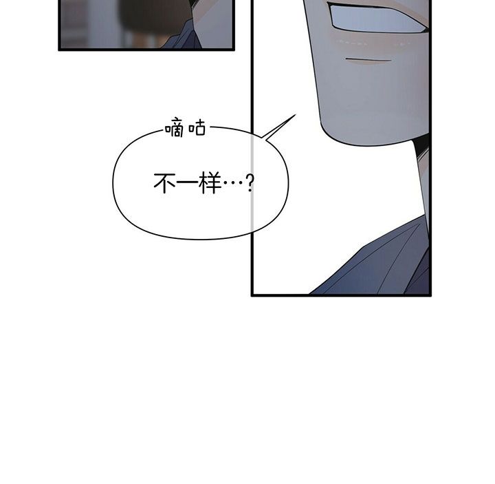 第116话6