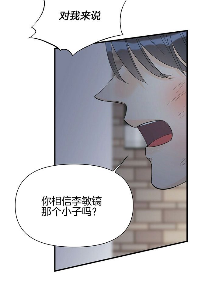 第115话3