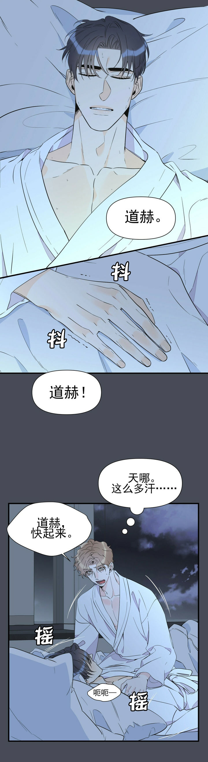 第63话5