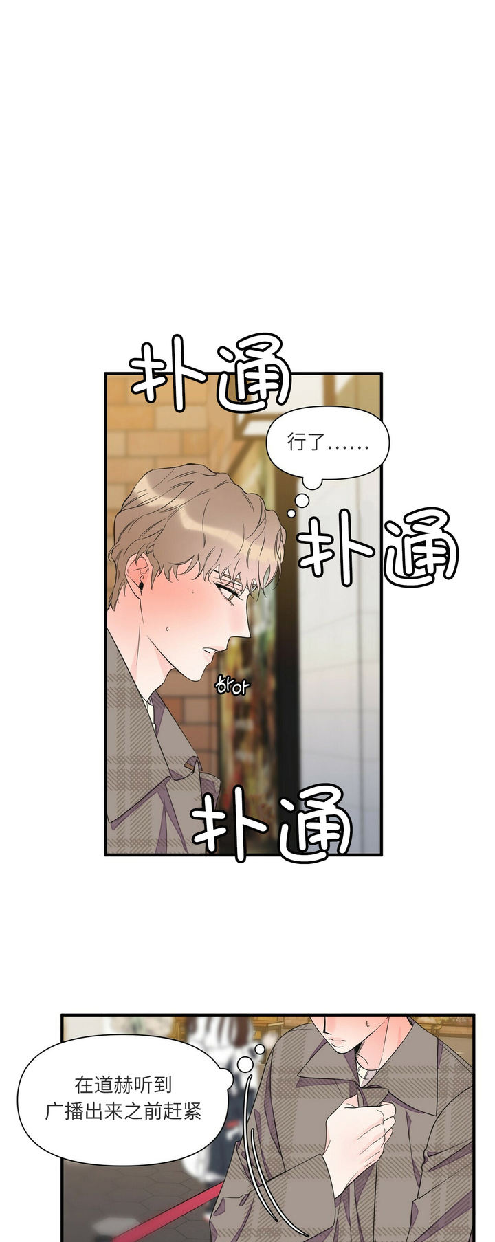 第56话7