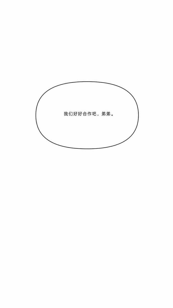 第120话8