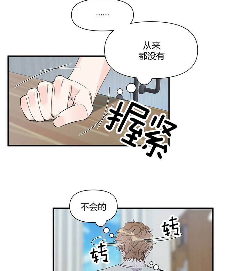 第101话23