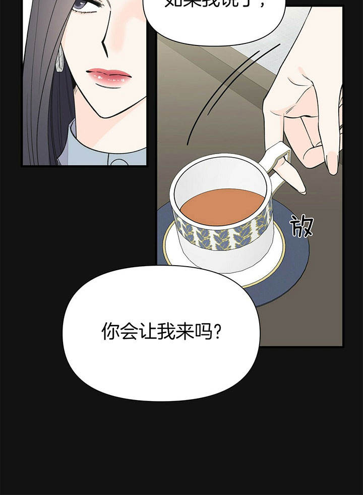 第105话9