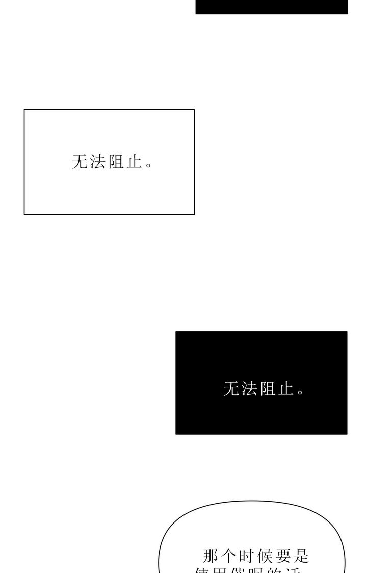 第76话25