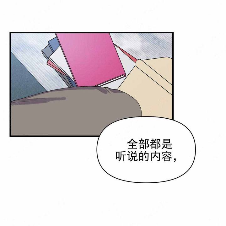 第37话9