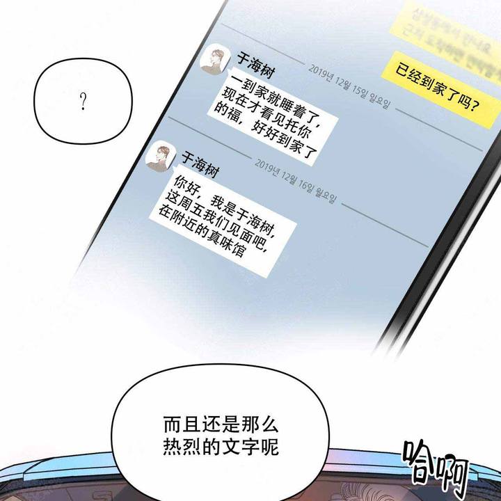 第21话15