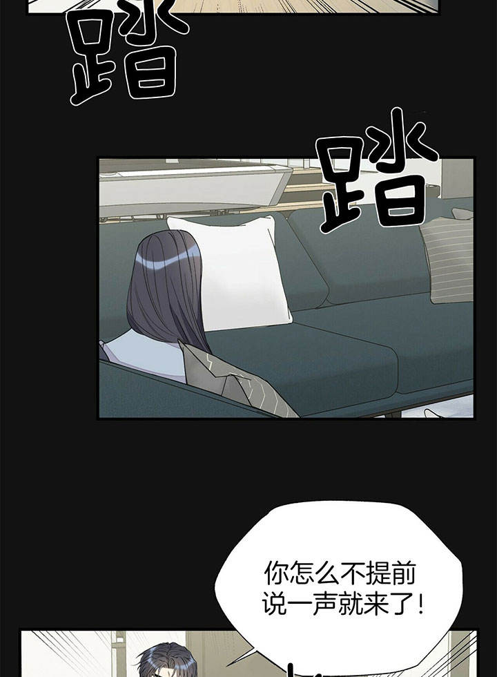 第105话7