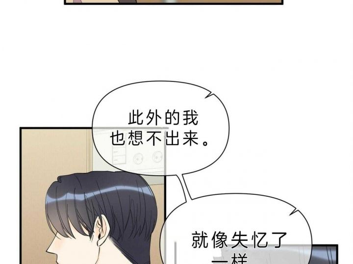 第130话23