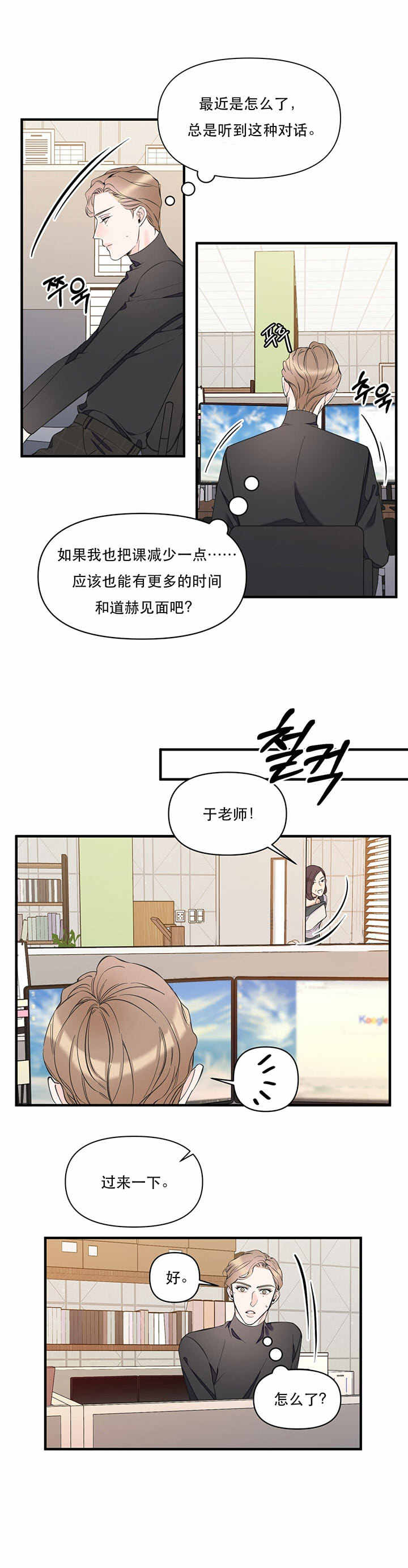 第48话0