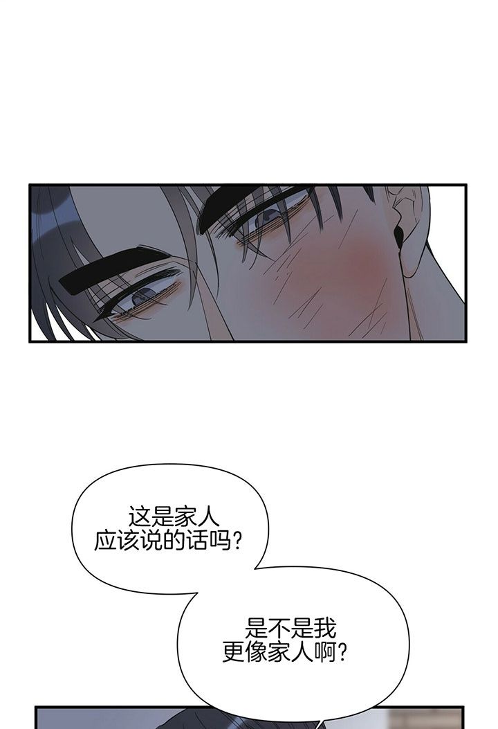 第115话10