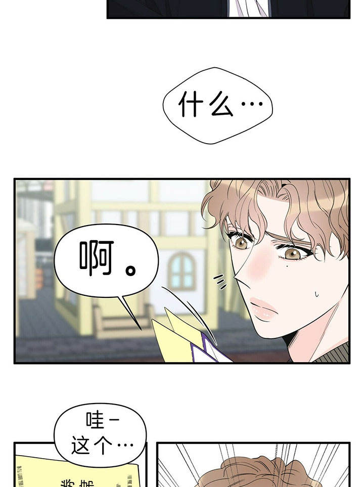 第95话19