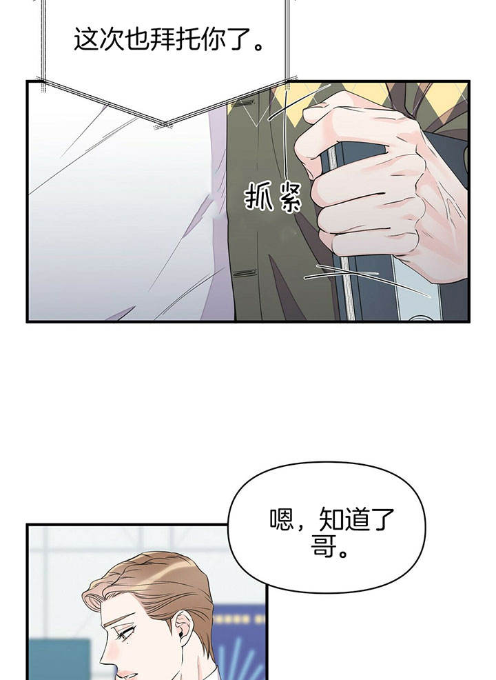 第91话9