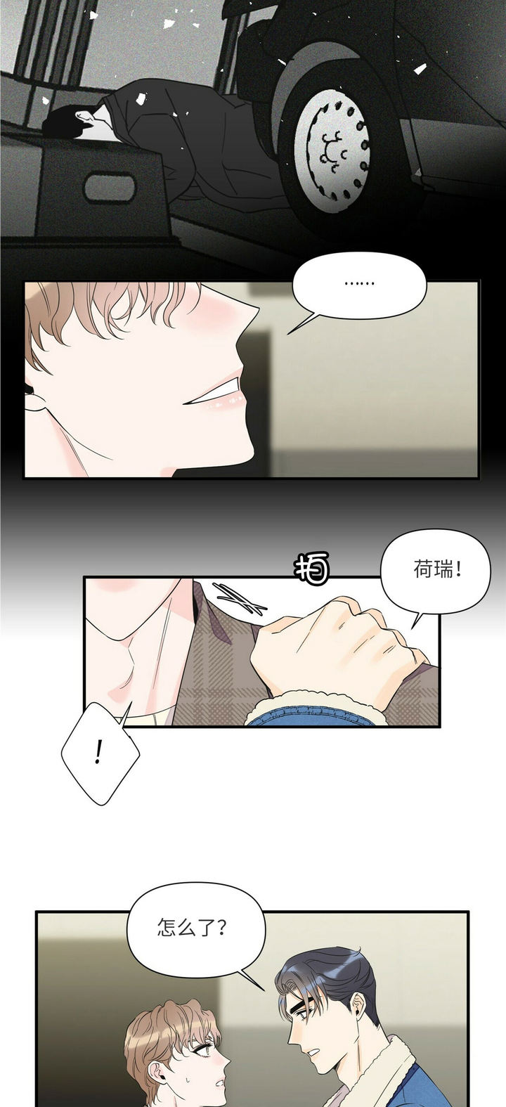 第55话6