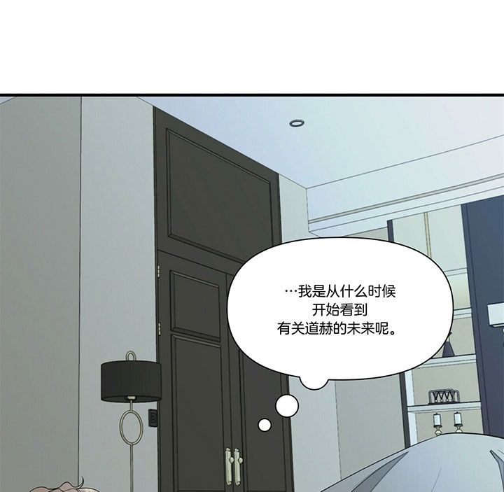 第108话13