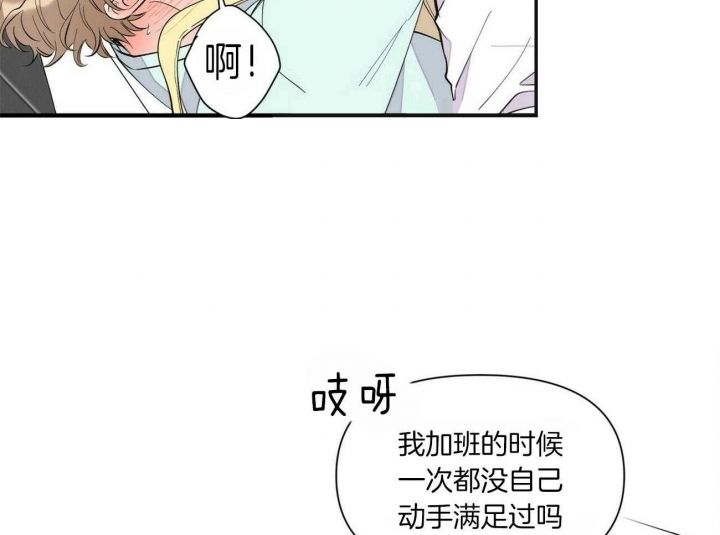 第149话7