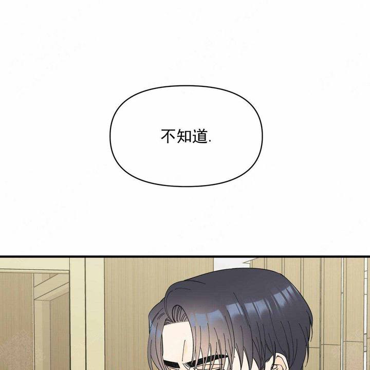 第40话10