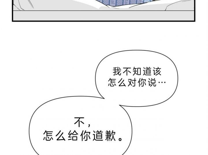 第130话29