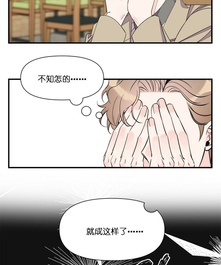 第69话2