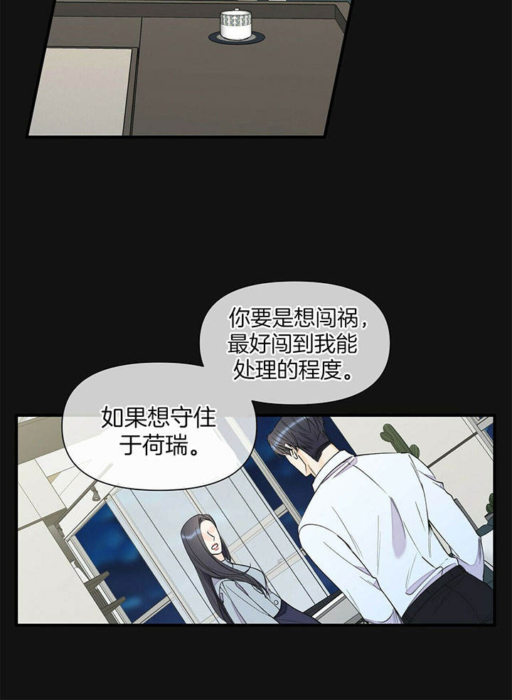 第105话15