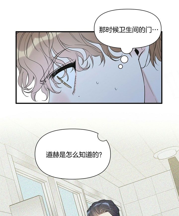 第108话23