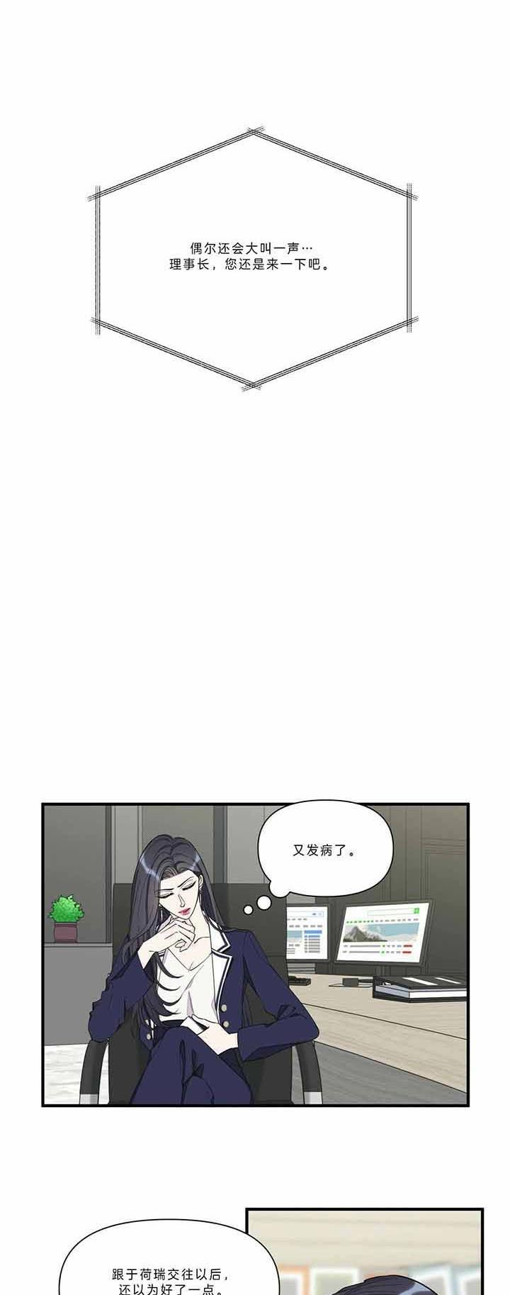 第118话3