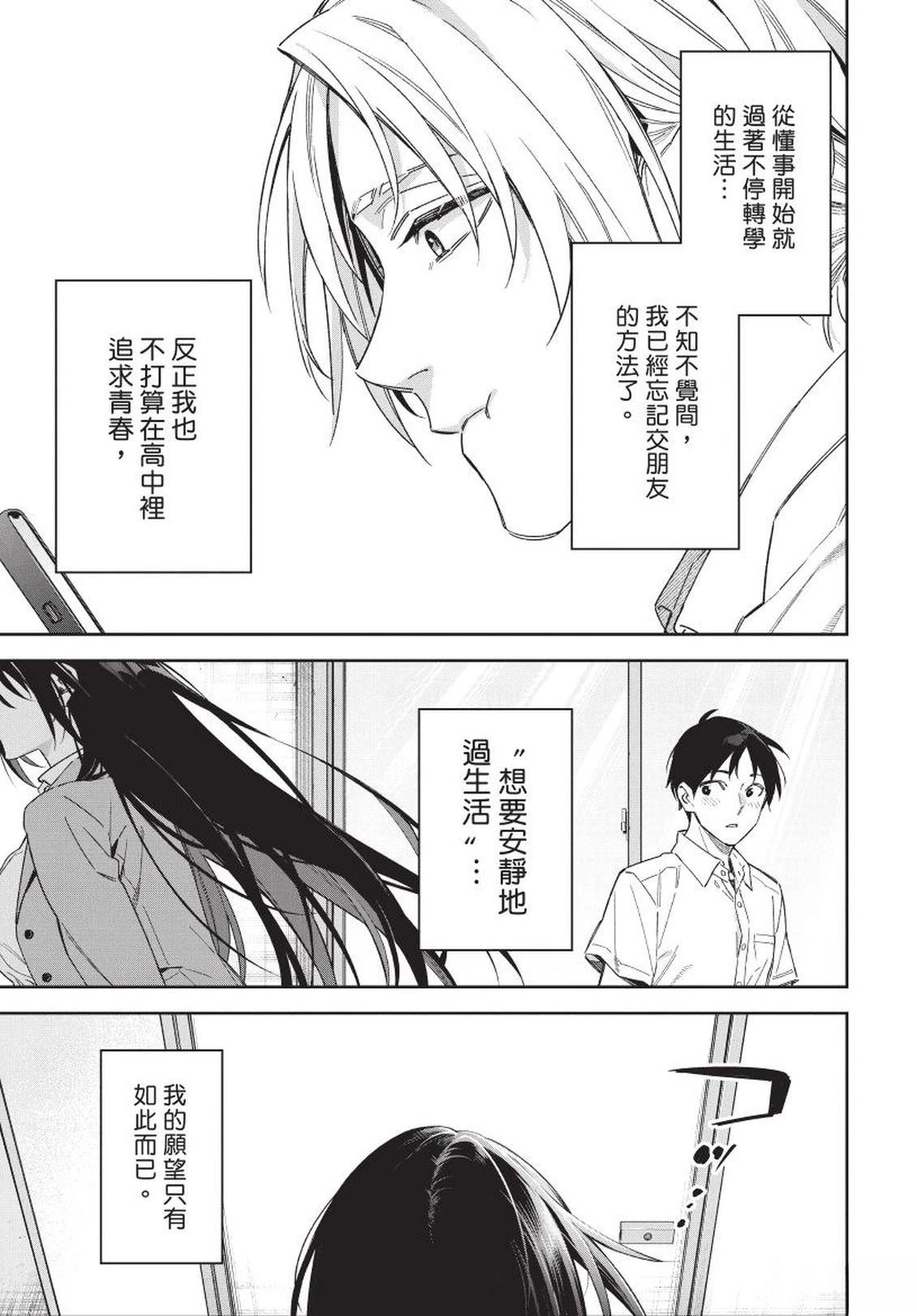第1卷10
