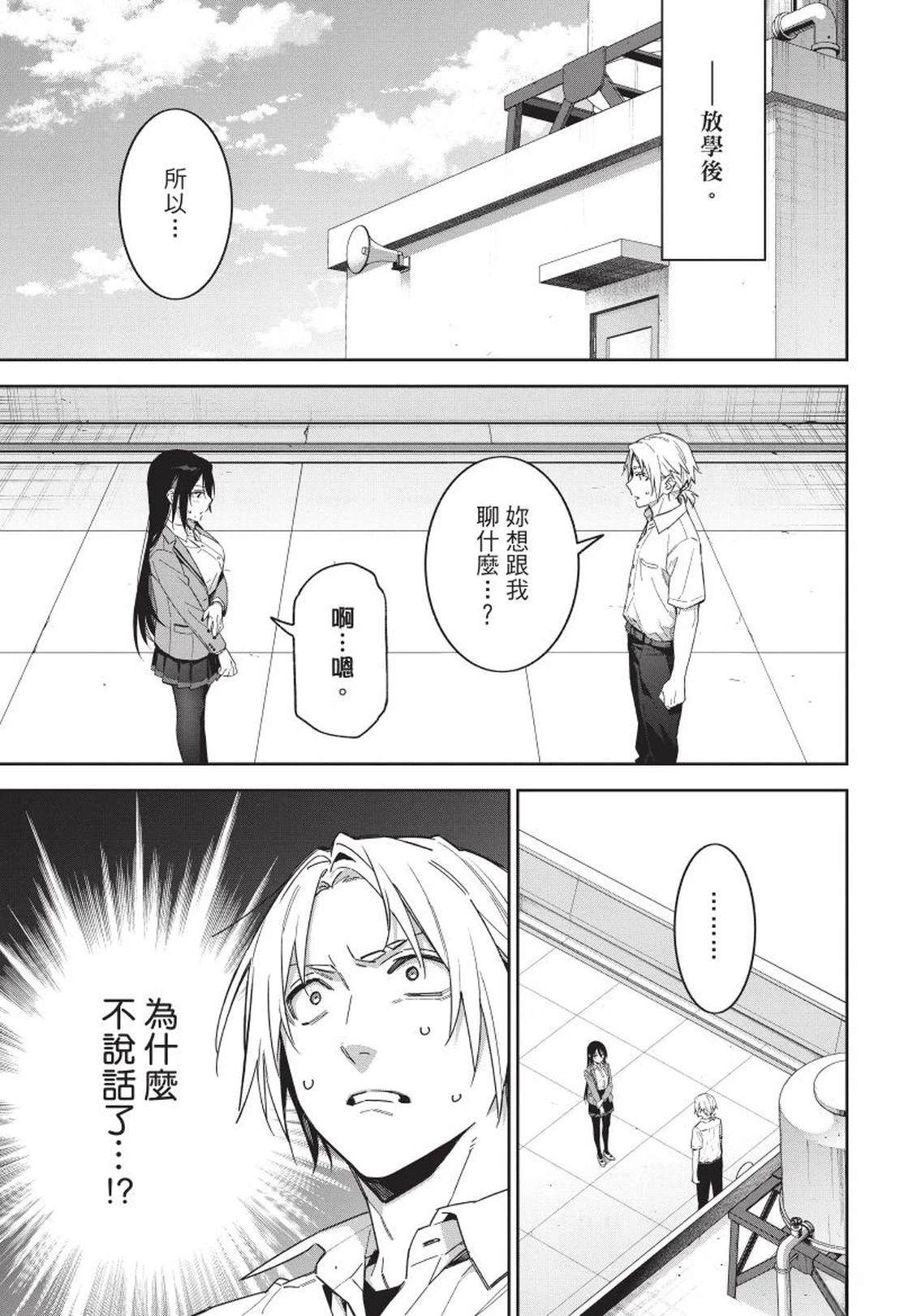 第1卷102