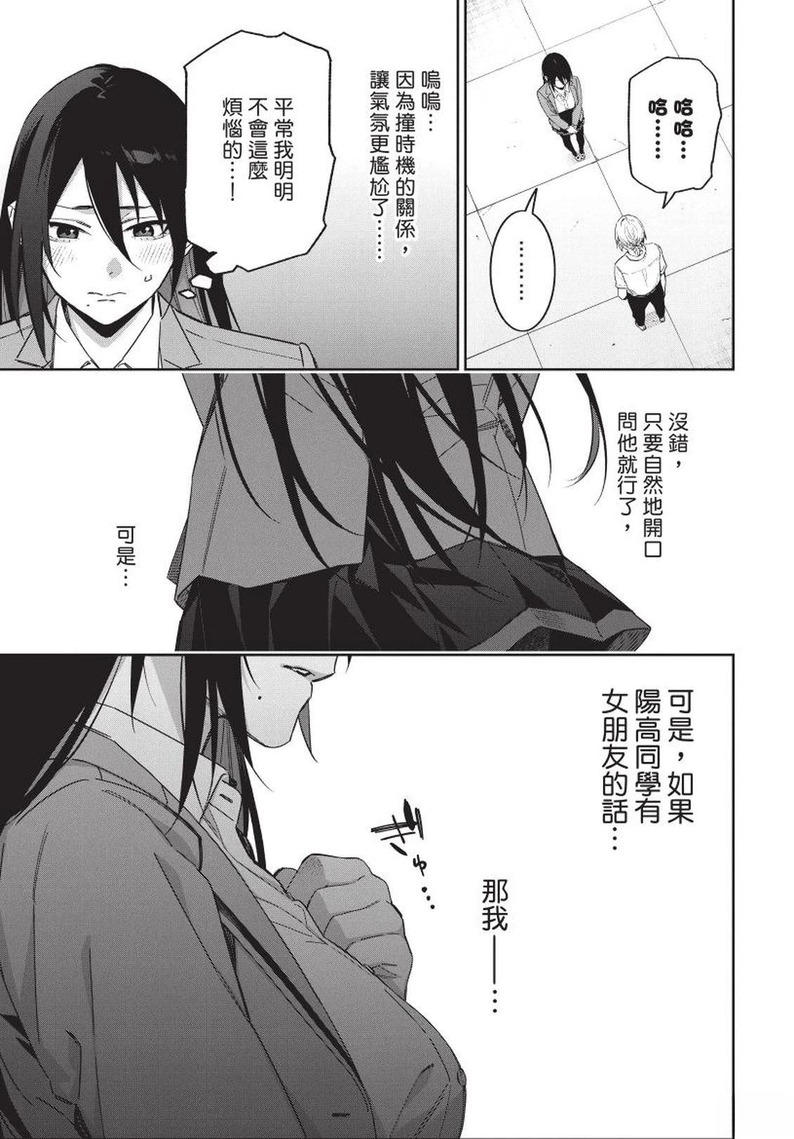 第1卷106