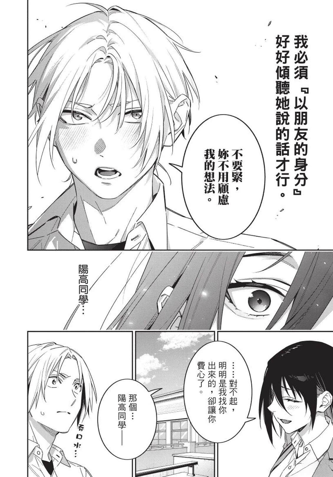 第1卷109