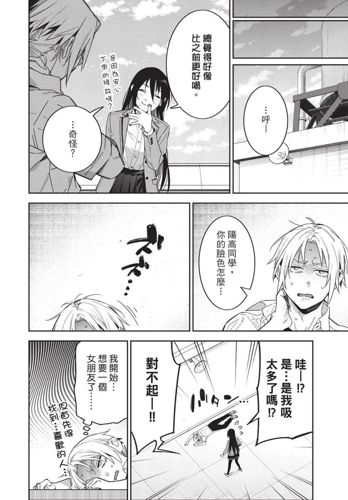 第1卷115