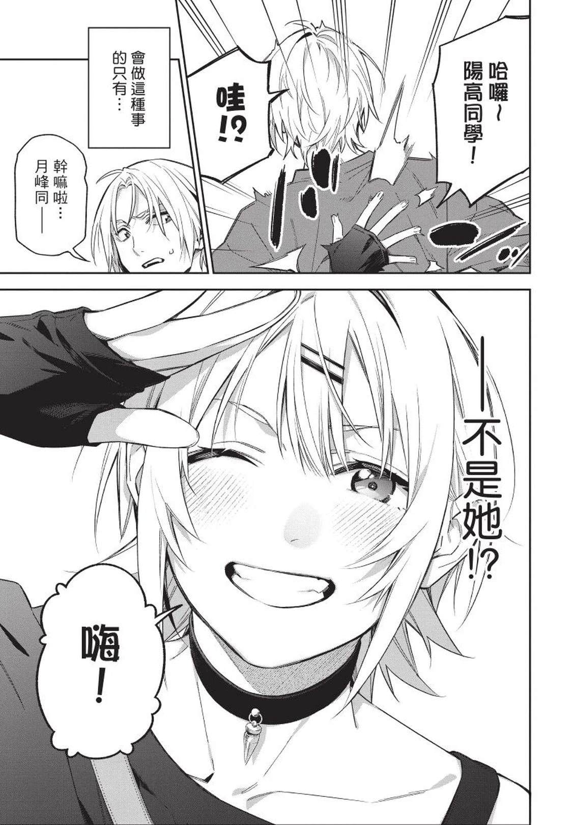 第1卷118