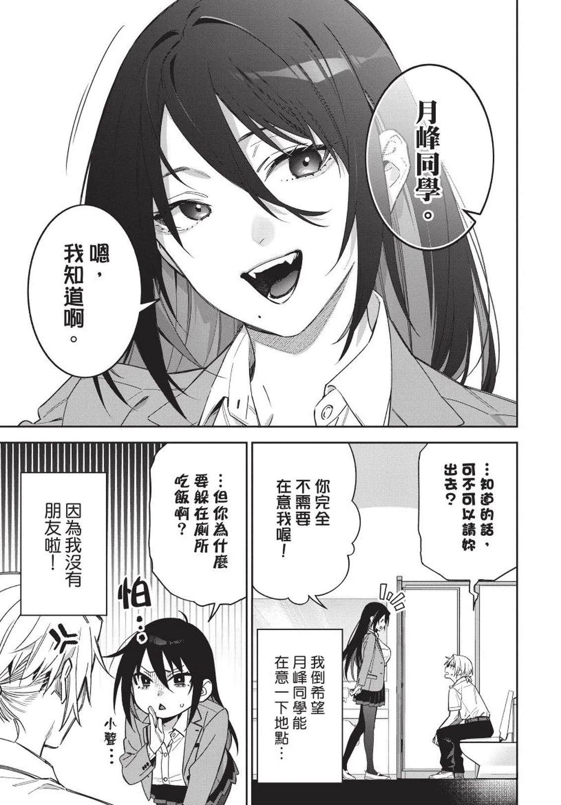 第1卷12