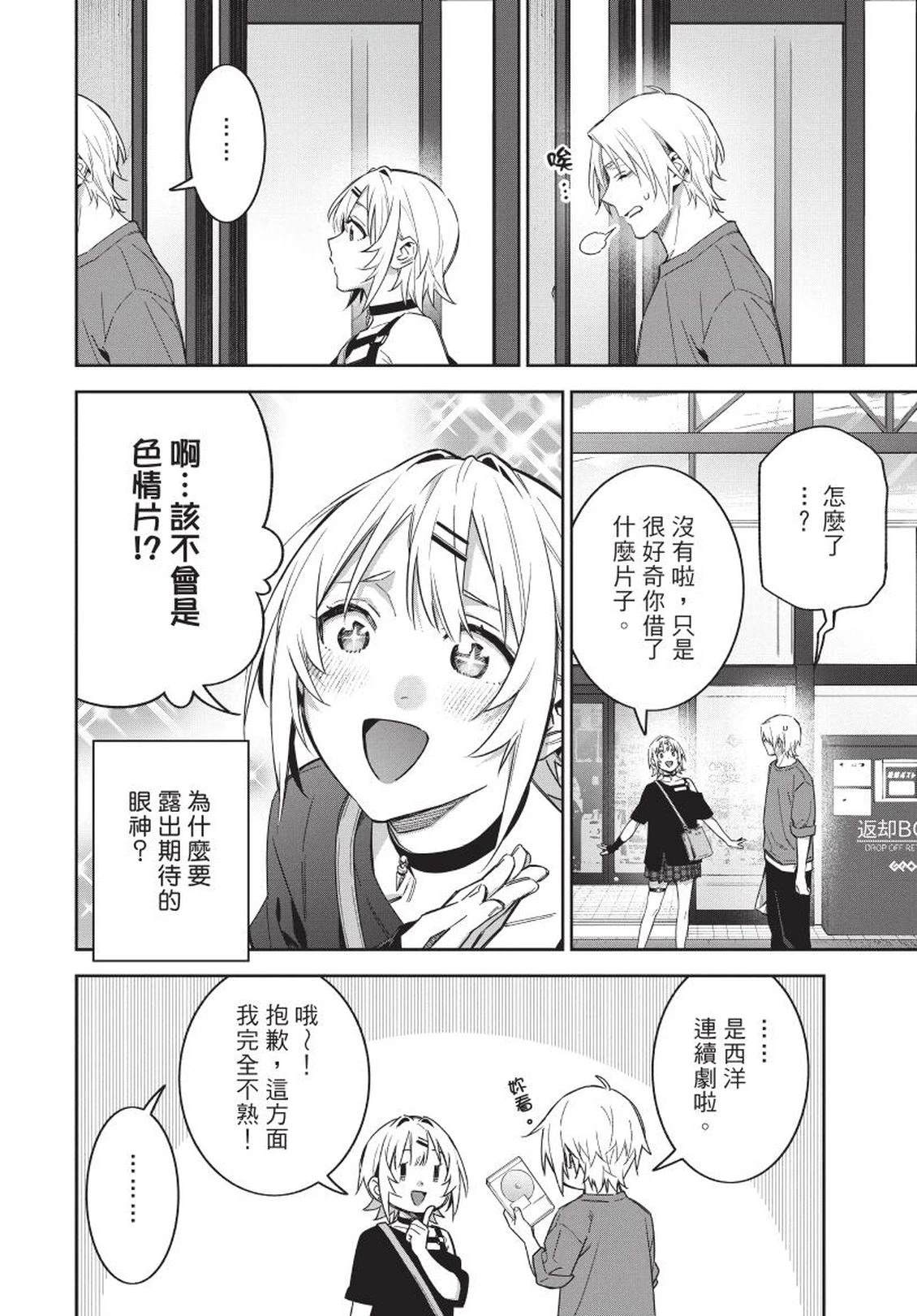 第1卷121