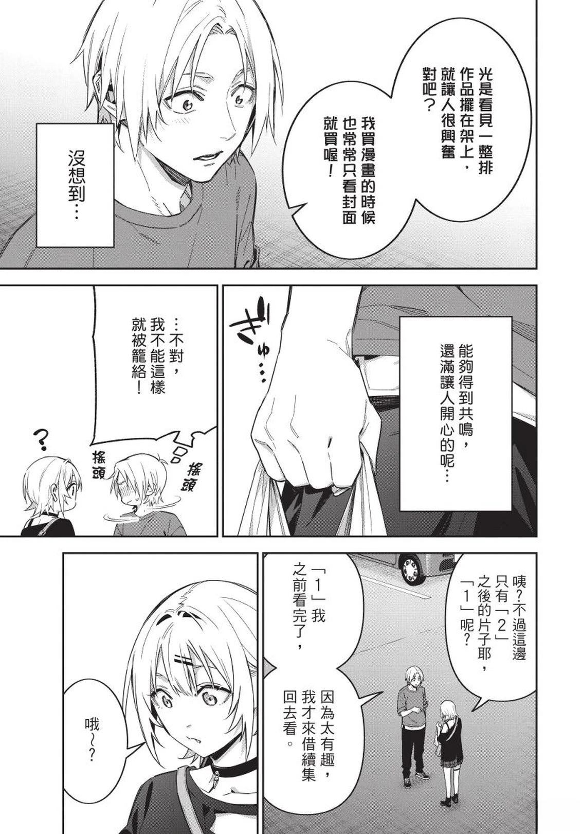 第1卷124
