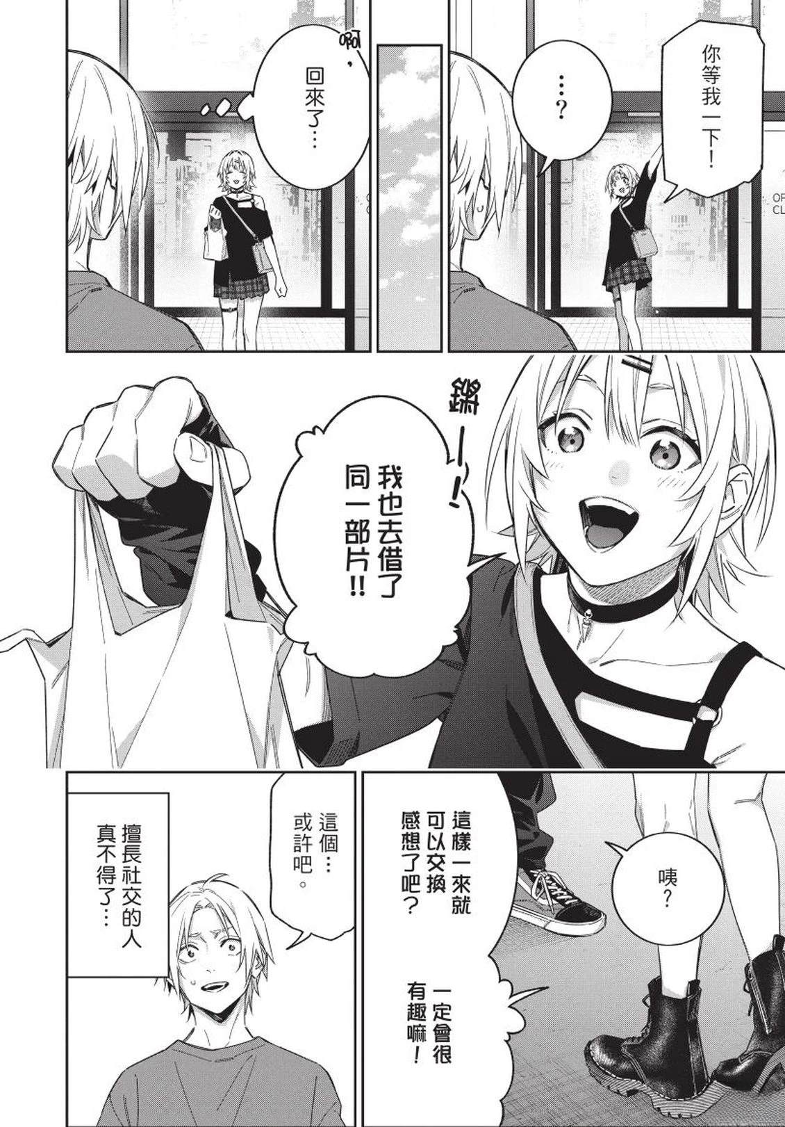 第1卷125