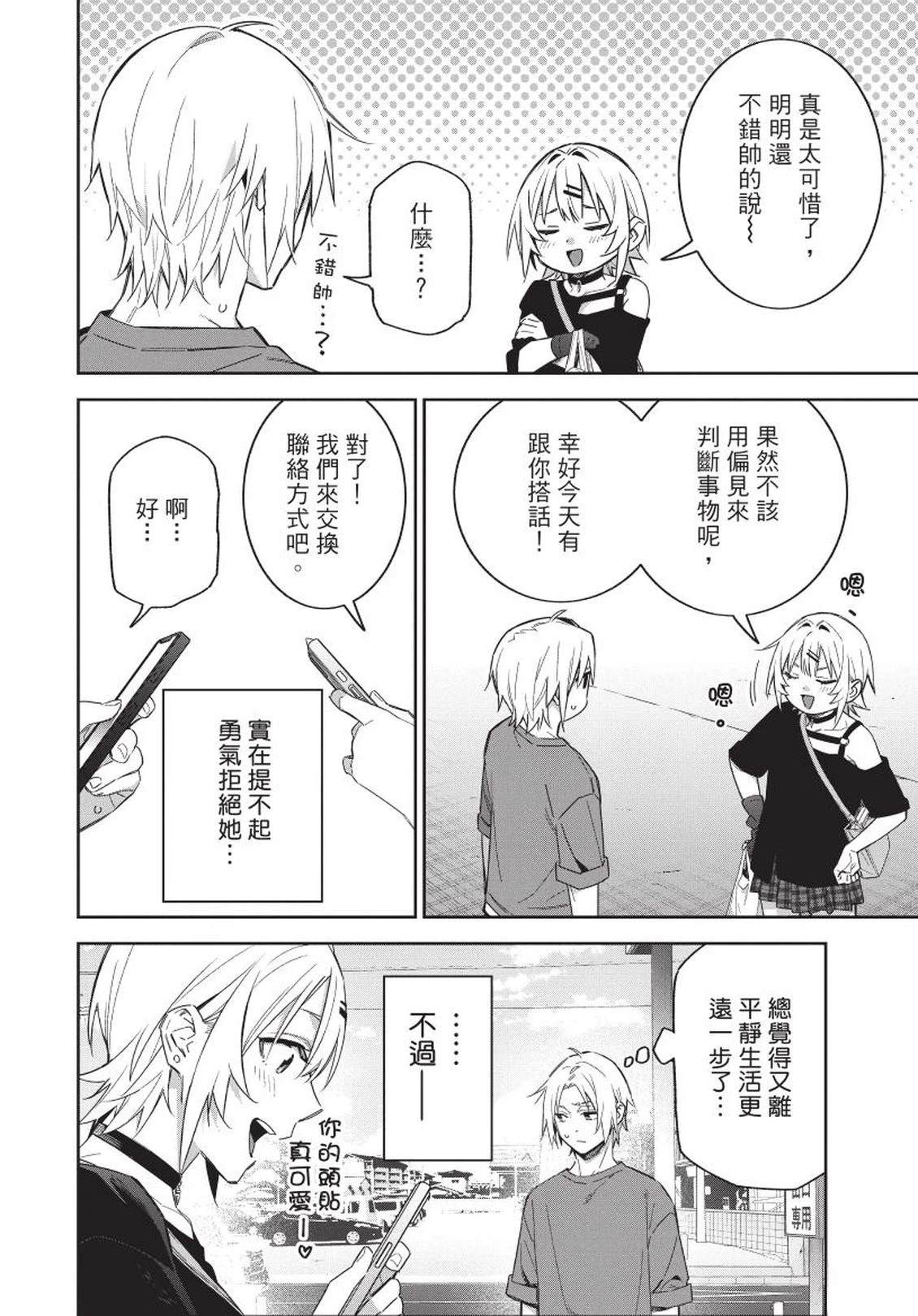 第1卷127
