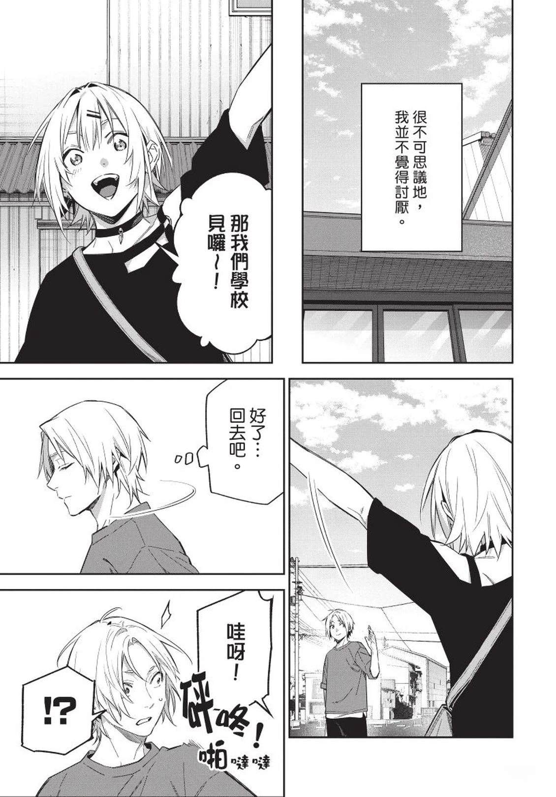 第1卷128