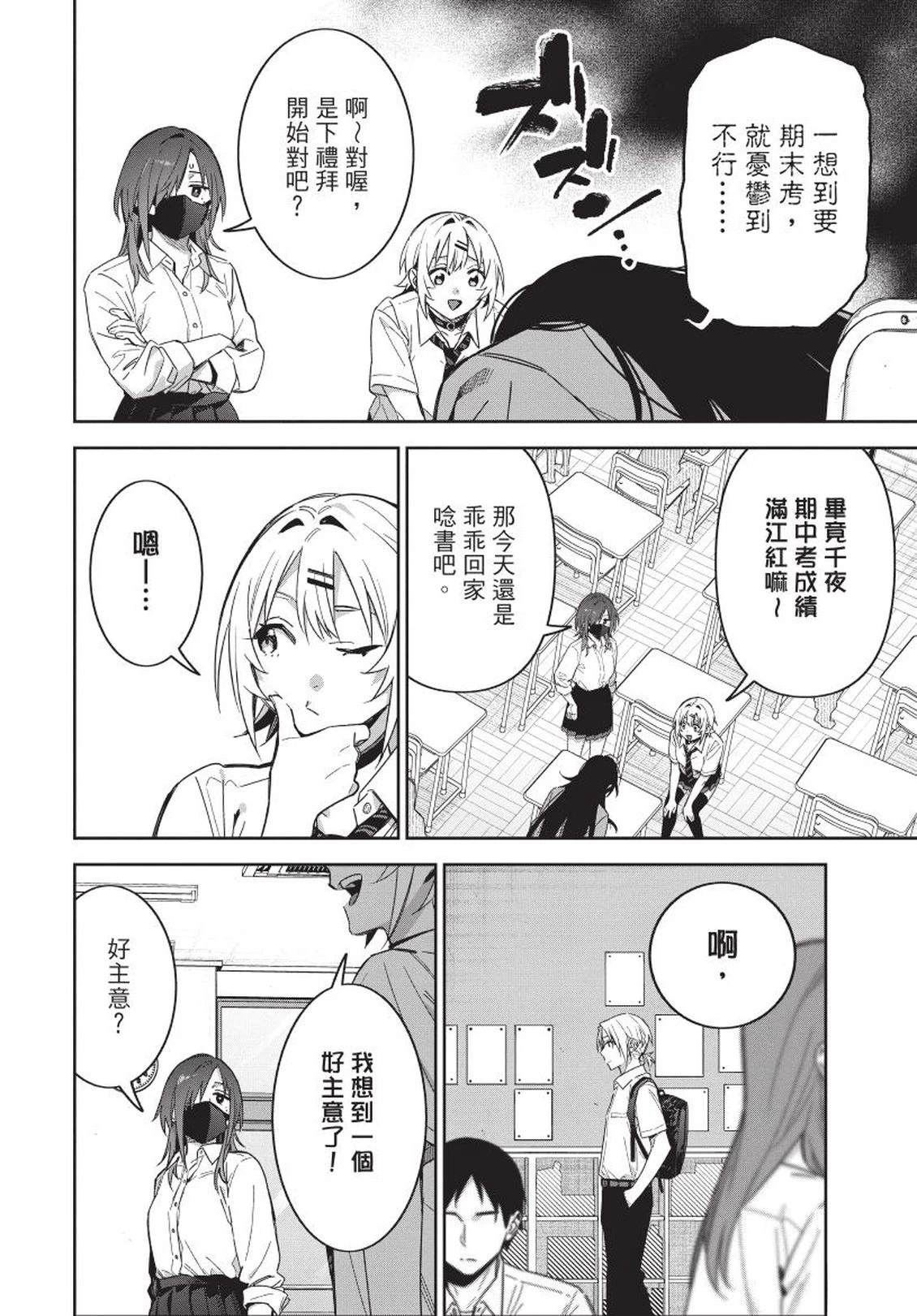第1卷133
