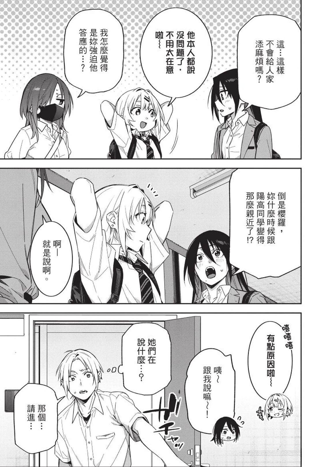 第1卷138