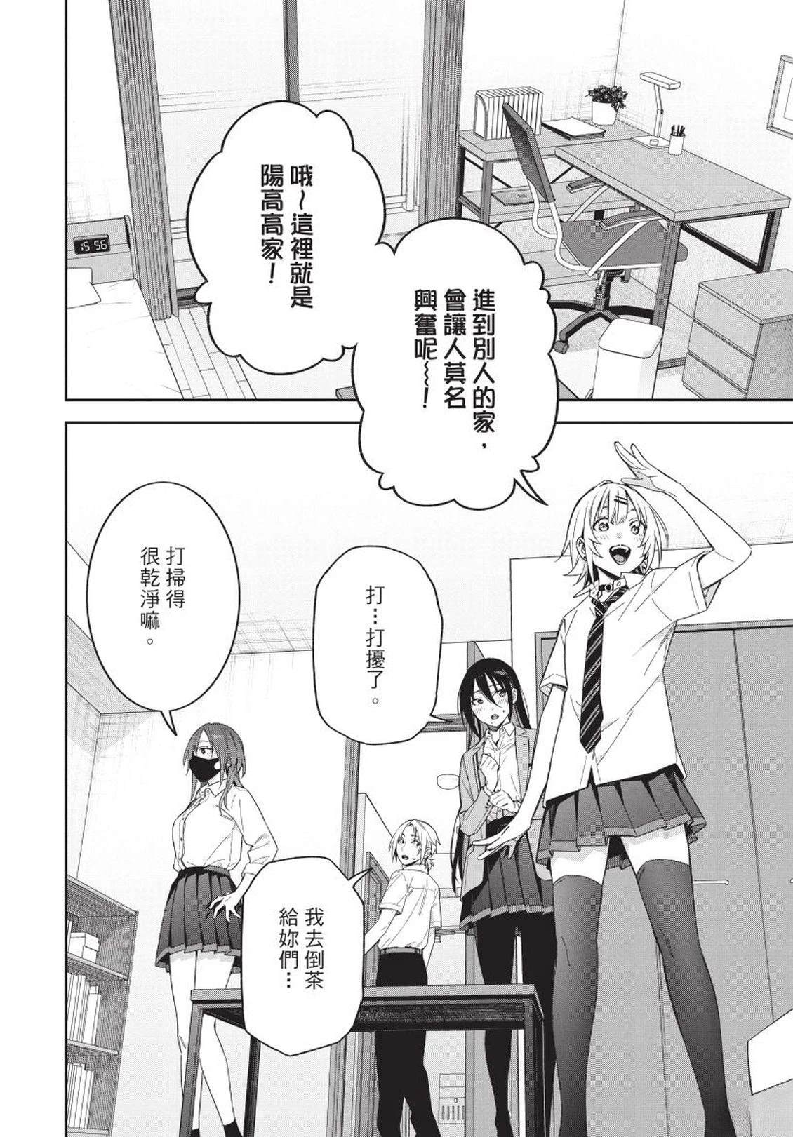第1卷139