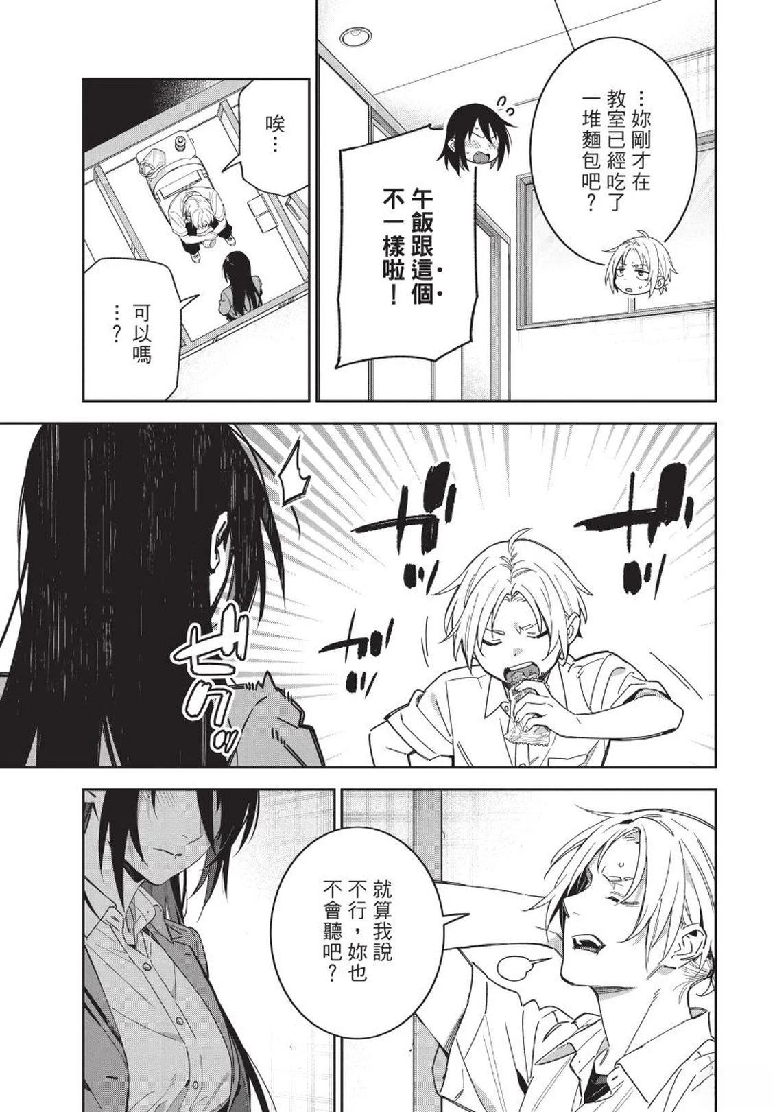 第1卷14