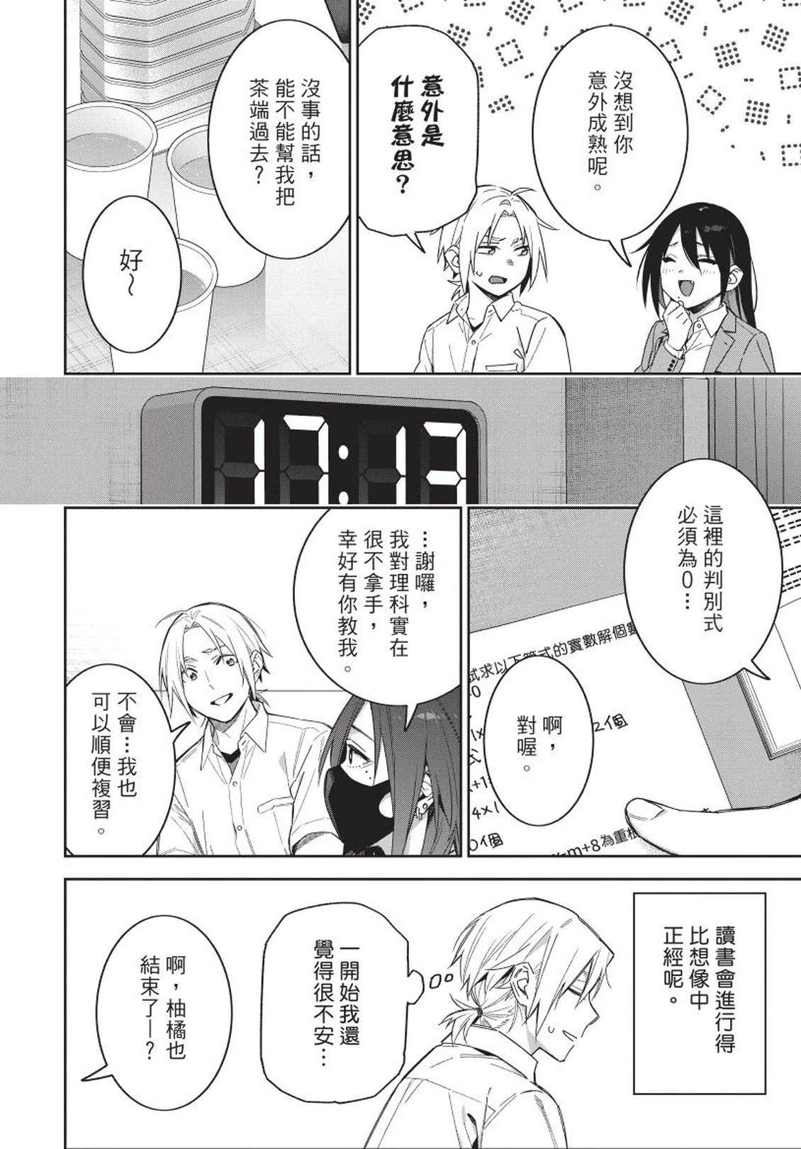 第1卷141