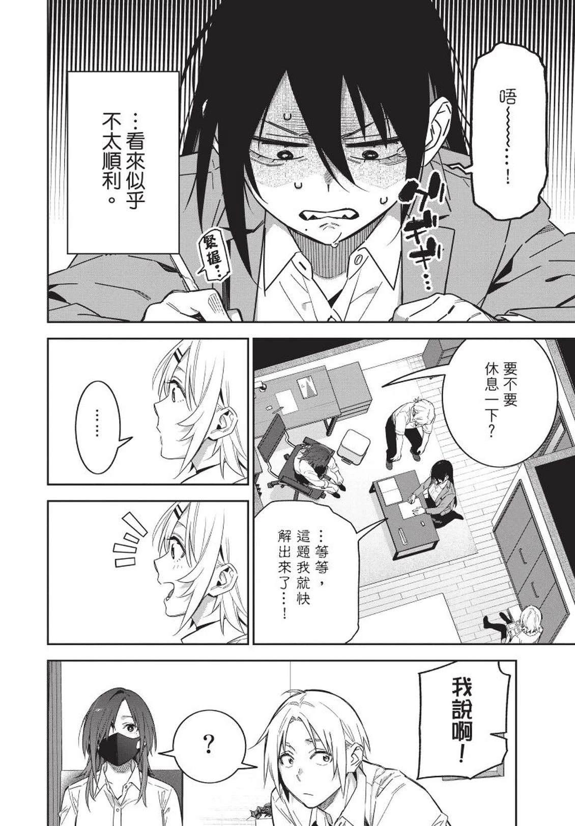 第1卷143