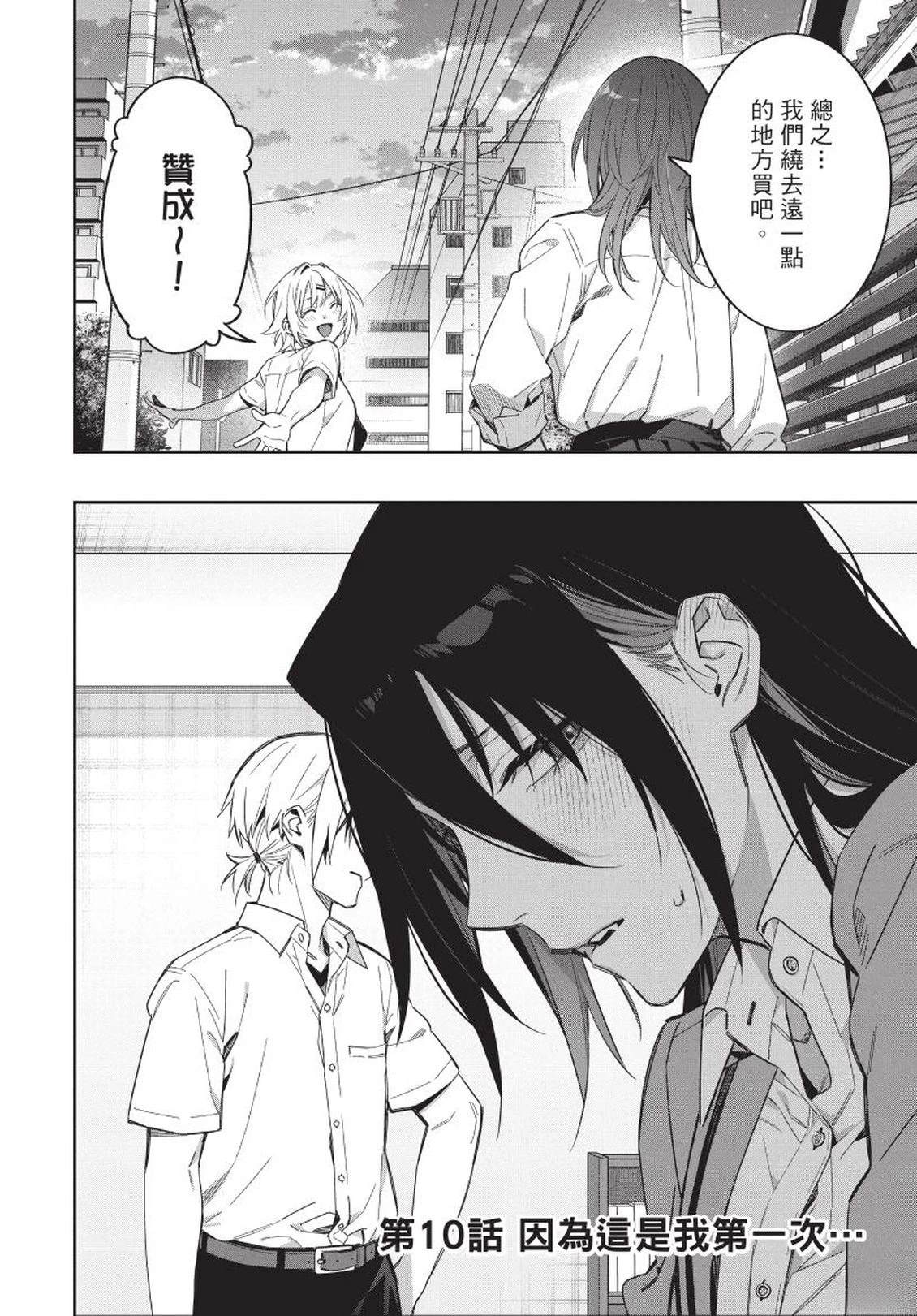 第1卷149