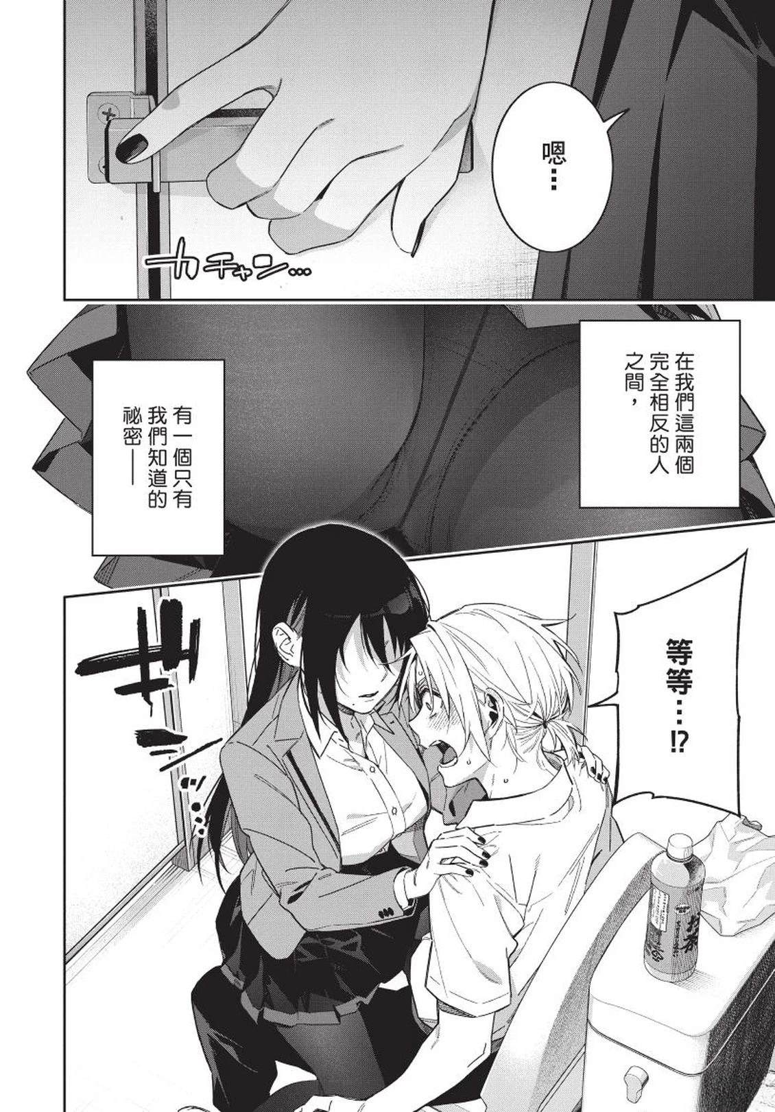 第1卷15