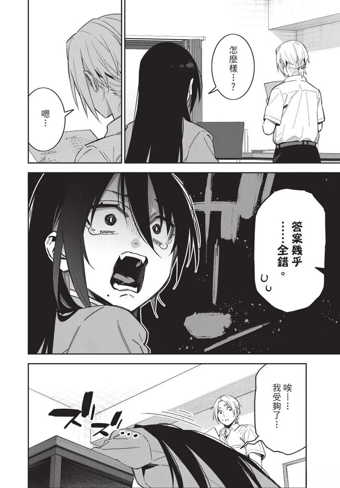 第1卷151