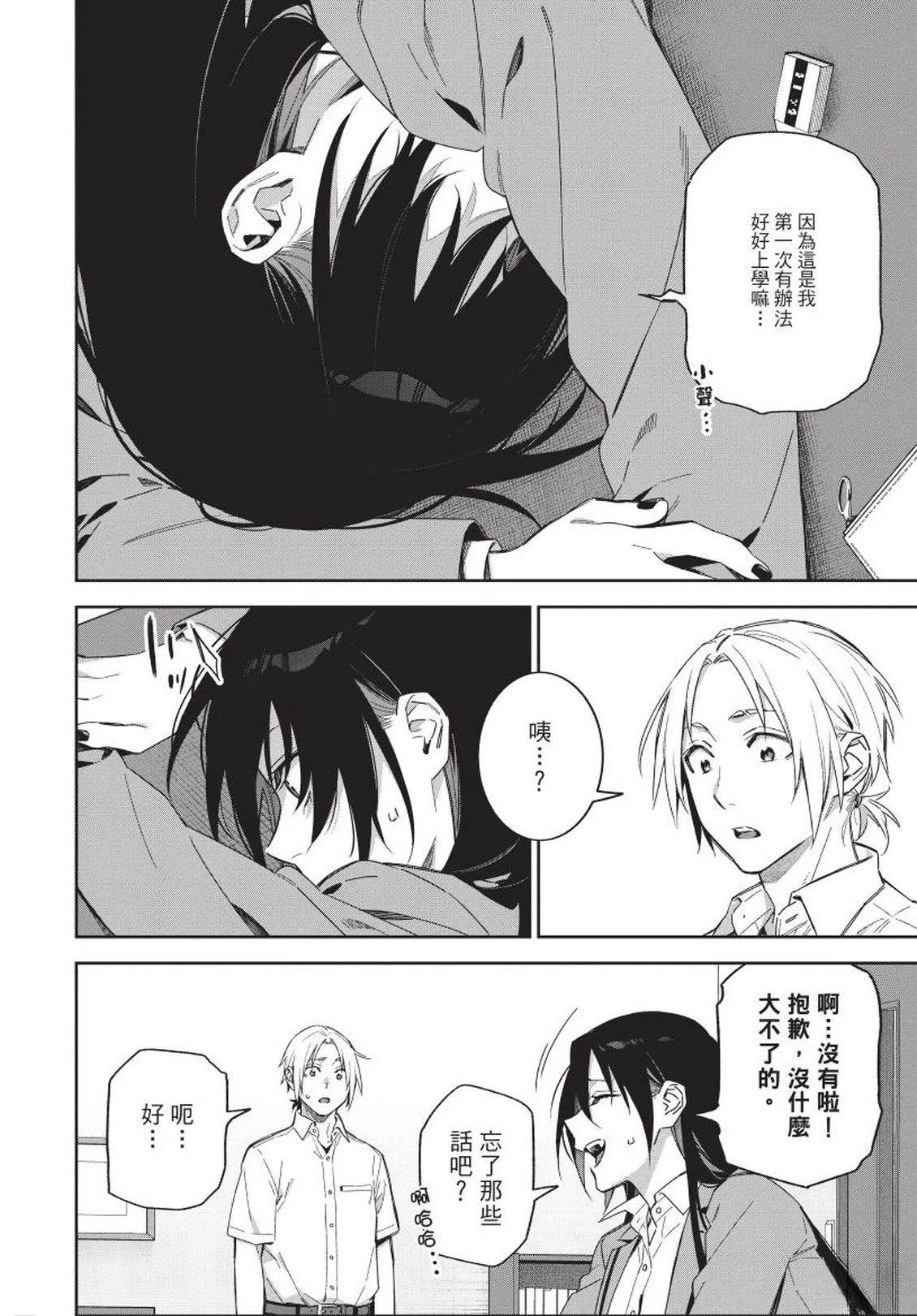 第1卷153