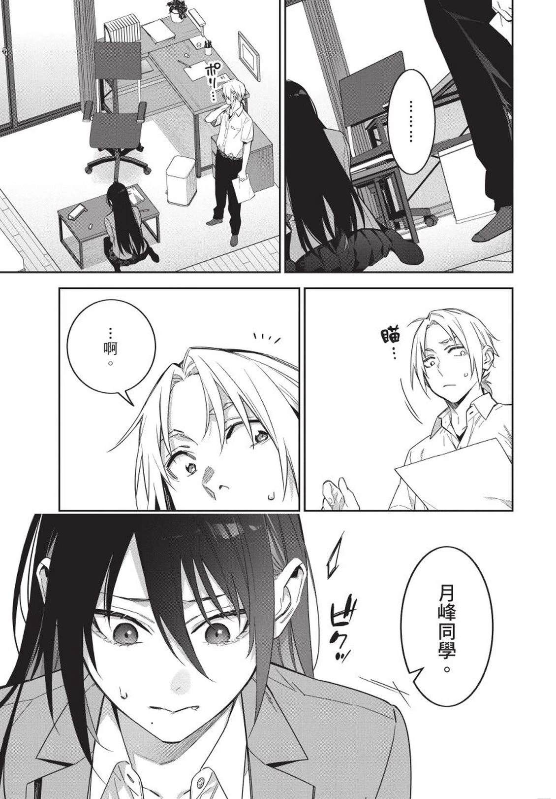 第1卷154
